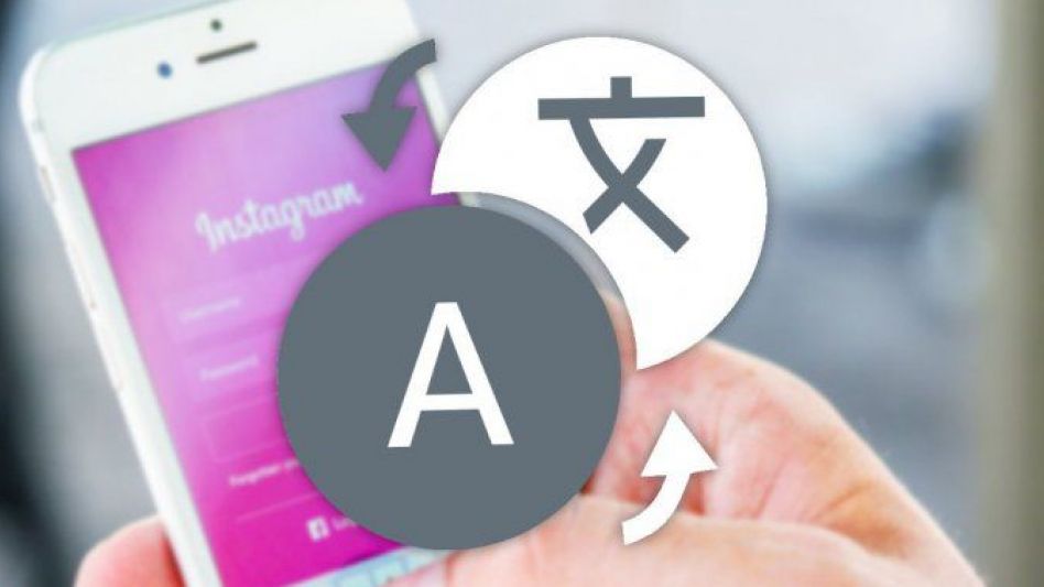 Instagram ahora traduce el texto de las historias con un simple clic